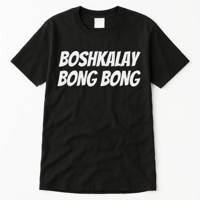 Boshkalay Bongbong Men's Black Cotton 100 Tall T-Shirt