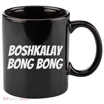 Boshkalay Bongbong Men's Black Cotton 100 11oz C Handle Ceramic Mug