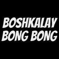 Boshkalay Bongbong Men's Black Cotton 100 Flatbill Hat