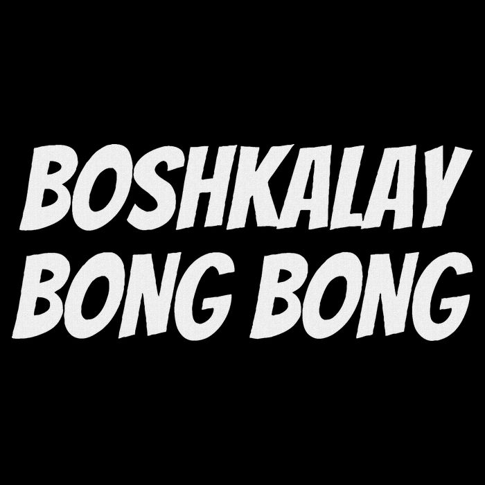 Boshkalay Bongbong Men's Black Cotton 100 Flatbill Hat