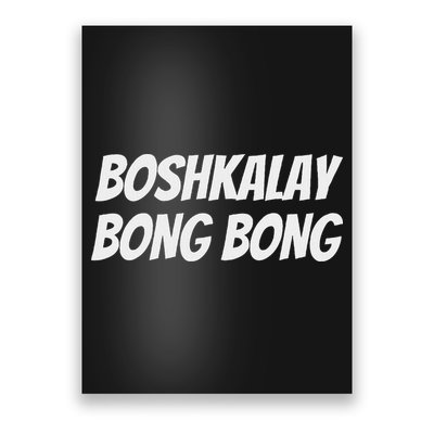 Boshkalay Bongbong Men's Black Cotton 100 Poster