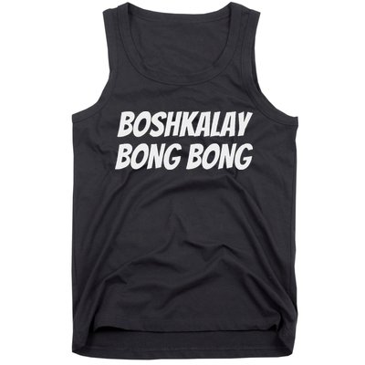Boshkalay Bongbong Men's Black Cotton 100 Tank Top