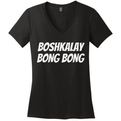 Boshkalay Bongbong Men's Black Cotton 100 Women's V-Neck T-Shirt
