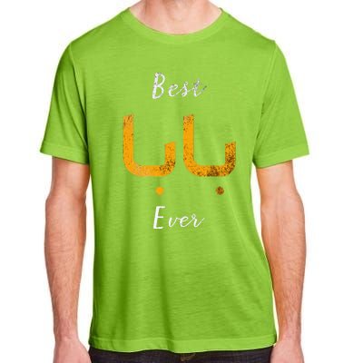 Best Baba Or Daddy Arabic Calligraphy Fathers Day Adult ChromaSoft Performance T-Shirt