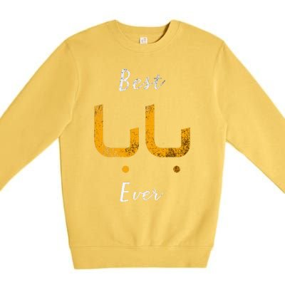 Best Baba Or Daddy Arabic Calligraphy Fathers Day Premium Crewneck Sweatshirt