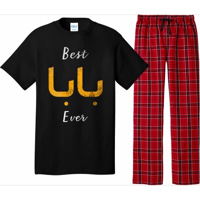 Best Baba Or Daddy Arabic Calligraphy Fathers Day Pajama Set