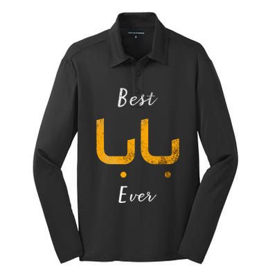 Best Baba Or Daddy Arabic Calligraphy Fathers Day Silk Touch Performance Long Sleeve Polo