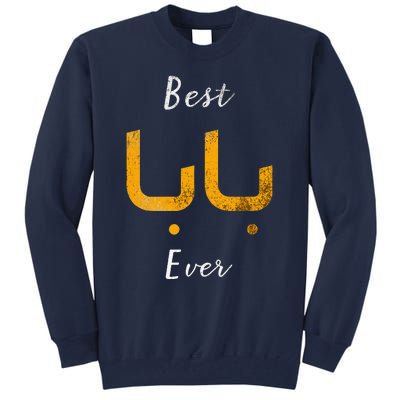 Best Baba Or Daddy Arabic Calligraphy Fathers Day Tall Sweatshirt