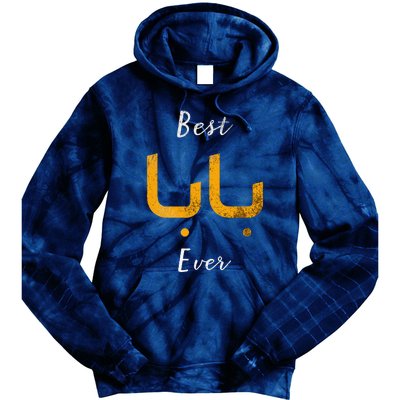 Best Baba Or Daddy Arabic Calligraphy Fathers Day Tie Dye Hoodie