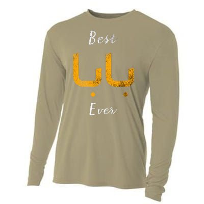 Best Baba Or Daddy Arabic Calligraphy Fathers Day Cooling Performance Long Sleeve Crew