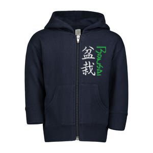 Bonsai Toddler Zip Fleece Hoodie