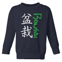 Bonsai Toddler Sweatshirt