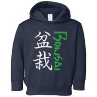 Bonsai Toddler Hoodie