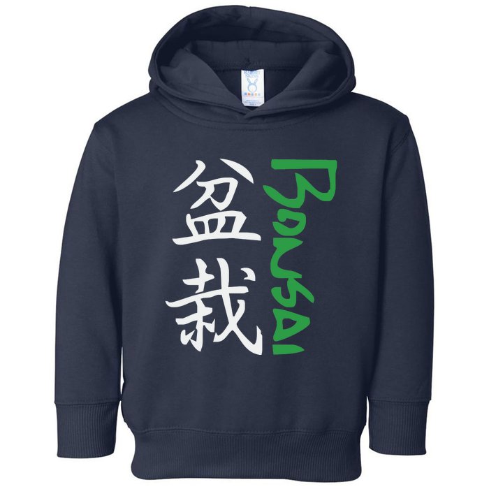 Bonsai Toddler Hoodie