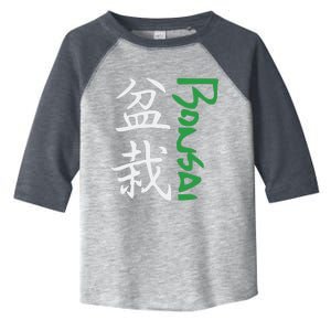 Bonsai Toddler Fine Jersey T-Shirt