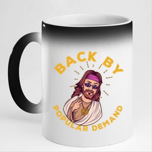 Back By Popular Ded Gift Funny Sarcastic Jesus Christian Gift 11oz Black Color Changing Mug