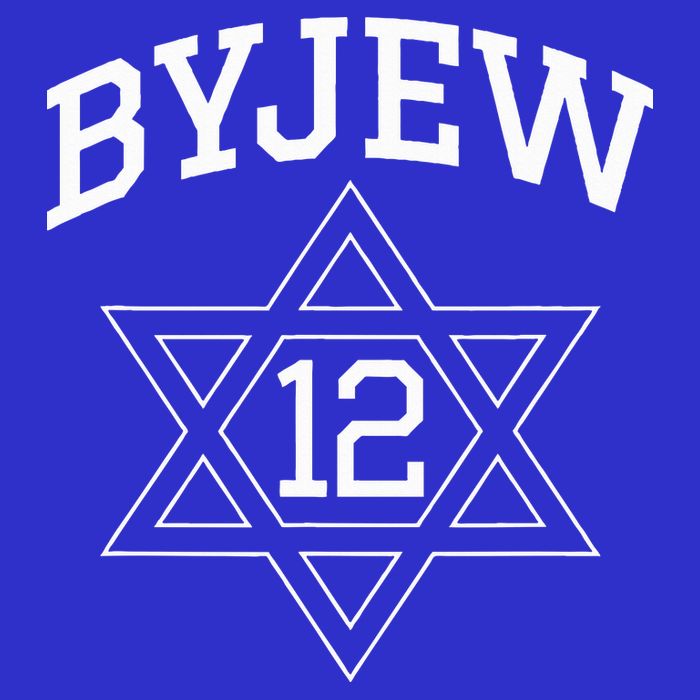 Byjew Poster