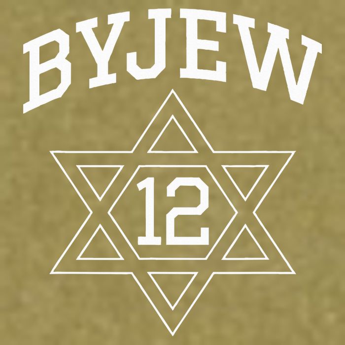 Byjew Garment-Dyed Women's Muscle Tee