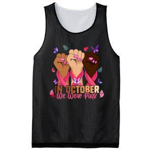 Breast Cancer Awareness Month In October We Wear 2024 Mesh Reversible Basketball Jersey Tank