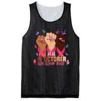 Breast Cancer Awareness Month In October We Wear 2024 Mesh Reversible Basketball Jersey Tank