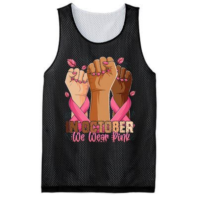 Breast Cancer Awareness Month In October We Wear Mesh Reversible Basketball Jersey Tank