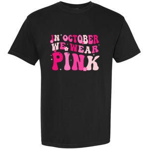 Breast Cancer Awareness In October We Wear Pink Garment-Dyed Heavyweight T-Shirt