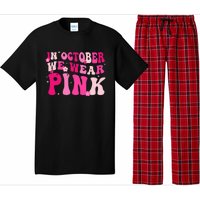 Breast Cancer Awareness In October We Wear Pink Pajama Set