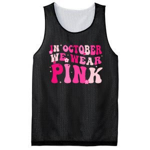 Breast Cancer Awareness In October We Wear Pink Mesh Reversible Basketball Jersey Tank