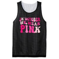 Breast Cancer Awareness In October We Wear Pink Mesh Reversible Basketball Jersey Tank