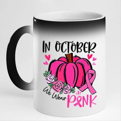 Breast Cancer Awareness In October We Wear Pink Pumpkin 11oz Black Color Changing Mug