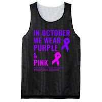 Breast Cancer And Domestic Violence Awareness Mesh Reversible Basketball Jersey Tank