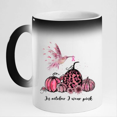 Breast Cancer Awareness In October We Wear Pink Hummingbird 11oz Black Color Changing Mug