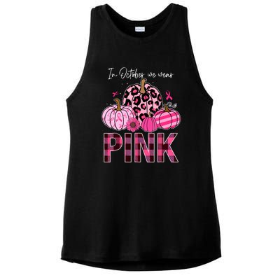 Breast Cancer Awareness In October We Wear Pink Pumpkin Gift Ladies PosiCharge Tri-Blend Wicking Tank