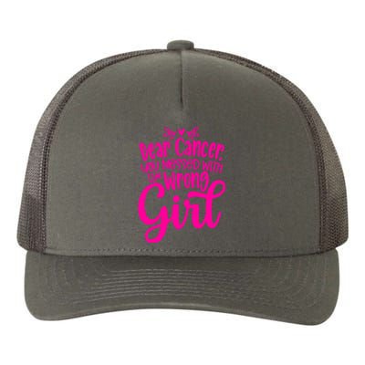 Breast Cancer Awareness Gift For Girl Women Yupoong Adult 5-Panel Trucker Hat