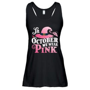 Breast Cancer Boo Ghosts Ladies Essential Flowy Tank