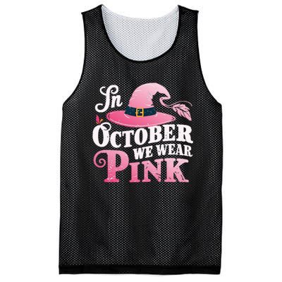 Breast Cancer Boo Ghosts Mesh Reversible Basketball Jersey Tank