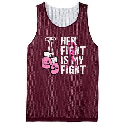 Breast Cancer Boxing Gloves Her Fight My Fight Mesh Reversible Basketball Jersey Tank