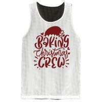 Baking Christmas Crew Holiday Mesh Reversible Basketball Jersey Tank