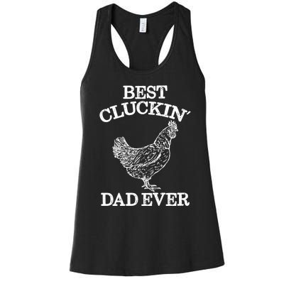 Best Cluckin' Dad Ever Gift Funny Father's Day Chicken Farm Gift Women's Racerback Tank