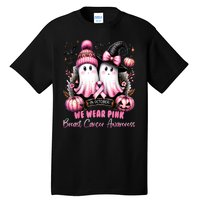 Breast Cancer Halloween In October We Wear Pin.K Ghost Witch Awareness Gift Tall T-Shirt