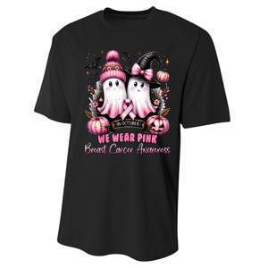 Breast Cancer Halloween In October We Wear Pin.K Ghost Witch Awareness Gift Performance Sprint T-Shirt