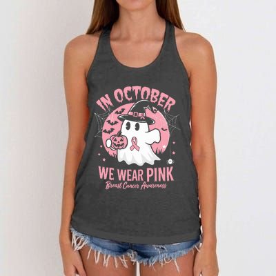 Breast Cancer Halloween In October We Wear Women's Knotted Racerback Tank