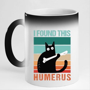 Black Cat I Found This Humerus Cat Joke 11oz Black Color Changing Mug