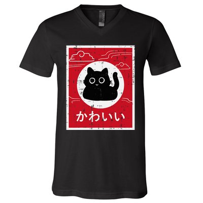 Black Cat Japanese Poster Kawaii Art Anime V-Neck T-Shirt