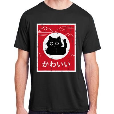 Black Cat Japanese Poster Kawaii Art Anime Adult ChromaSoft Performance T-Shirt