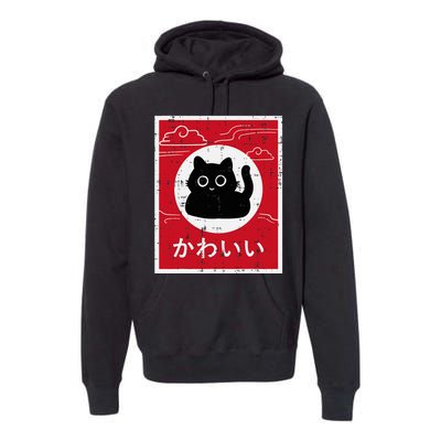 Black Cat Japanese Poster Kawaii Art Anime Premium Hoodie