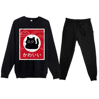 Black Cat Japanese Poster Kawaii Art Anime Premium Crewneck Sweatsuit Set