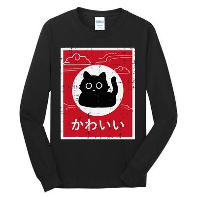 Black Cat Japanese Poster Kawaii Art Anime Tall Long Sleeve T-Shirt