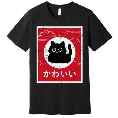 Black Cat Japanese Poster Kawaii Art Anime Premium T-Shirt