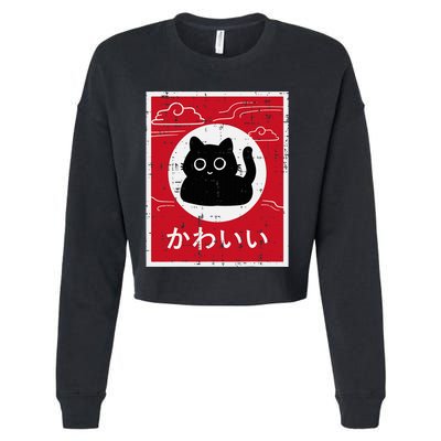 Black Cat Japanese Poster Kawaii Art Anime Cropped Pullover Crew